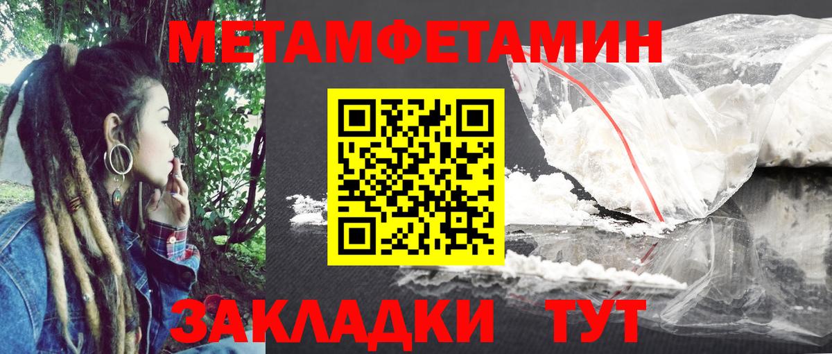 Amphetamine  Вход с VPN  Фурманов  АМФЕТАМИН 98% 