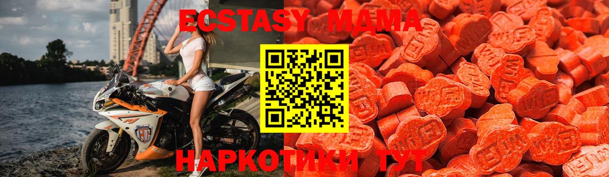 Ecstasy Cube  даркнет сайт  Вход с VPN  Фурманов  Экстази таблы 