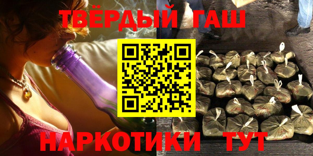 Гашиш  ГАШИШ Ice-O-Lator  Вход с VPN  Фурманов  Гашиш гарик 