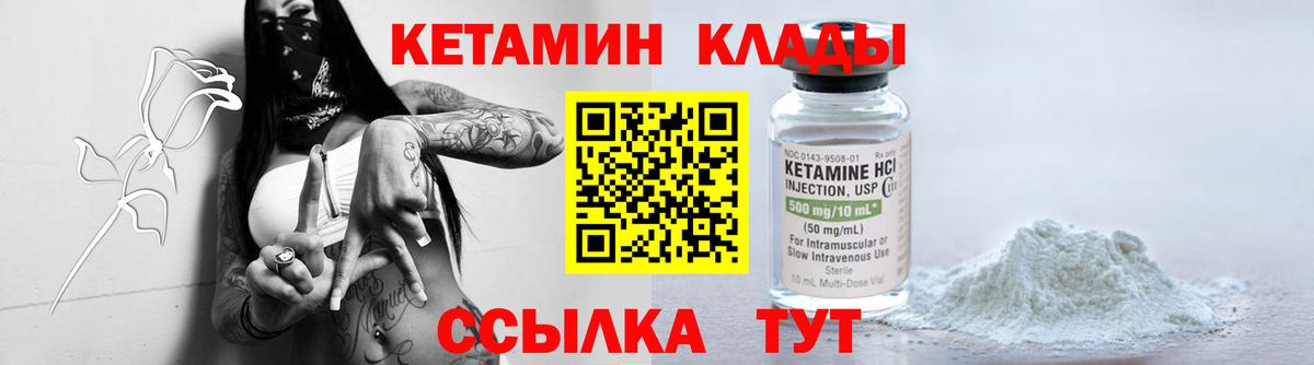 МЕФ кристаллы  Марихуана  Фурманов  АМФ   Вход с VPN  Гашиш  А ПВП СОЛЬ кристаллы  КОКАИН 