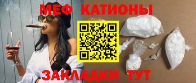 кристаллы Новозыбков