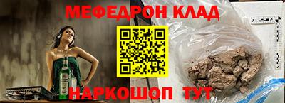 кристаллы Новозыбков