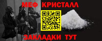 мет Новодвинск