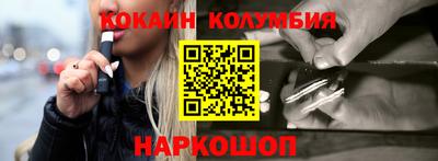 мет Новодвинск