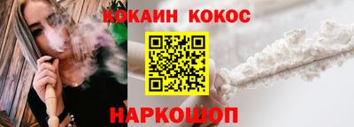 героин Новокубанск