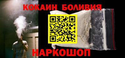 кристаллы Новозыбков