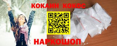 мет Новодвинск