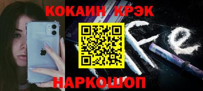мет Новодвинск