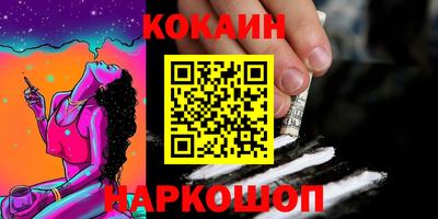 кристаллы Новозыбков