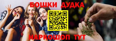 мет Новодвинск
