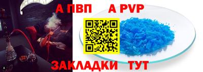 кристаллы Новозыбков