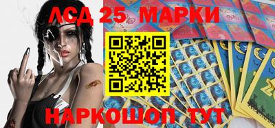 кристаллы Новозыбков