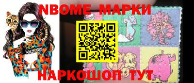 кристаллы Новозыбков