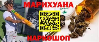 кристаллы Новозыбков