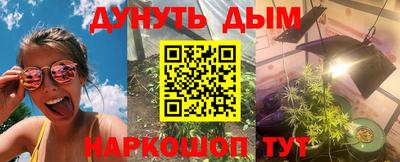 кристаллы Новозыбков