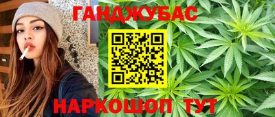 героин Новокубанск