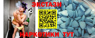 кристаллы Новозыбков