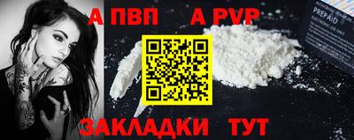 мет Новодвинск