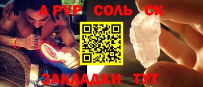 героин Новокубанск