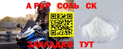 героин Новокубанск