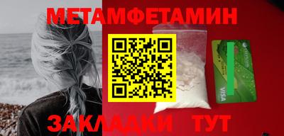 кристаллы Новозыбков
