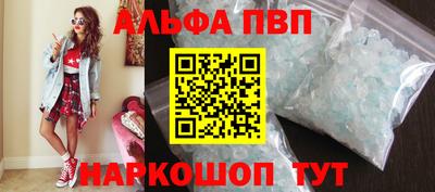 кристаллы Новозыбков