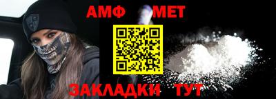 мет Новодвинск