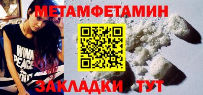 мет Новодвинск