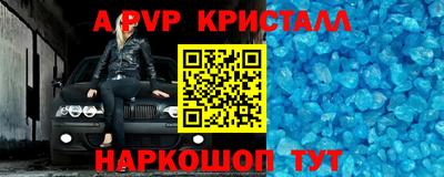 героин Новокубанск