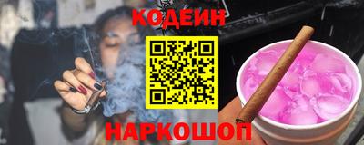 кристаллы Новозыбков