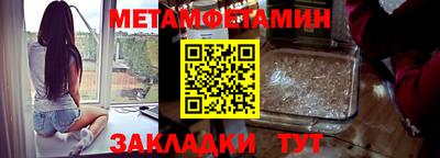 мет Новодвинск