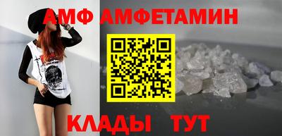 кристаллы Новозыбков