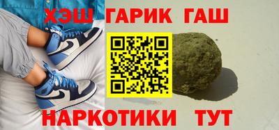 кристаллы Новозыбков