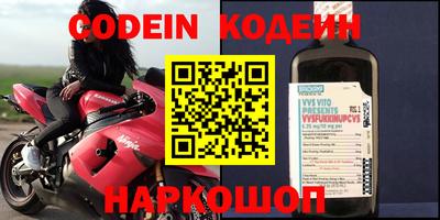 героин Новокубанск