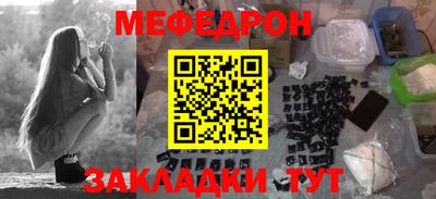 кристаллы Новозыбков