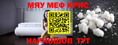 героин Новокубанск