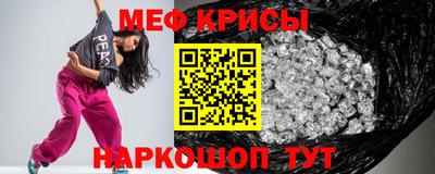 мет Новодвинск