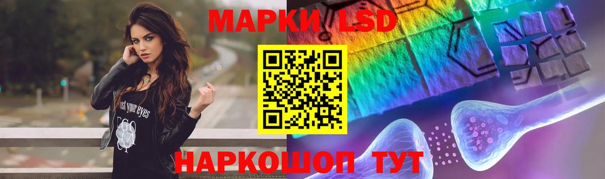 LSD-25 экстази кислота Фурманов