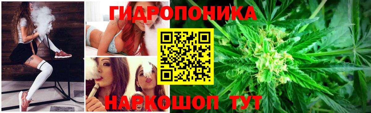 Бошки Шишки OG Kush  Вход с VPN  Фурманов  Бошки Шишки Amnesia  Марихуана VHQ 